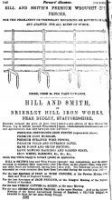 1858   Hill & Smith of Brierley Hill advertisement